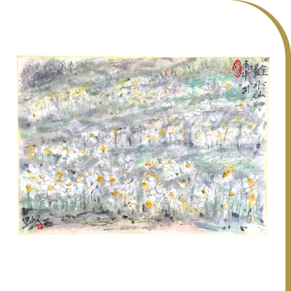 [Hanging Scroll] Nada Daffodils in the Rain 